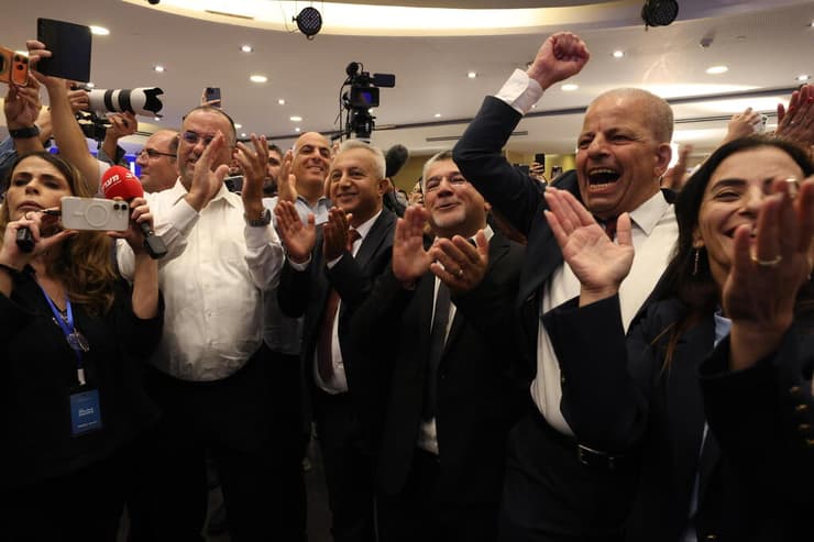 נצרת 