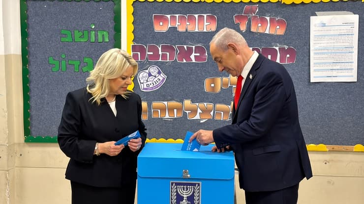 בנימין ושרה ניתניהו בקלפי בחירות