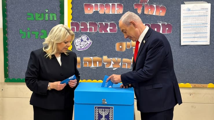 בנימין ושרה ניתניהו בקלפי בחירות
