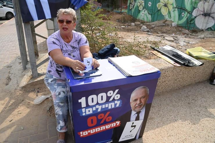 דוכן תמיכה בליברמן, אופקים (צילום: הרצל יוסף ) בחירות בקלפי באופקים