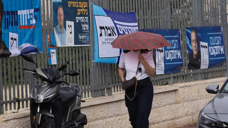 גשם בירושלים ביום הבחירות (צילום: אלכס קולומויסקי) ירושלים