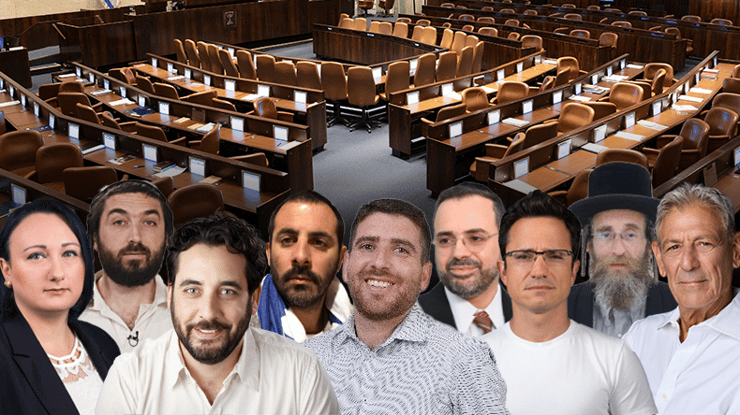 המתנדנדים (צילום: יהב טרודלר) כנסת ישראל