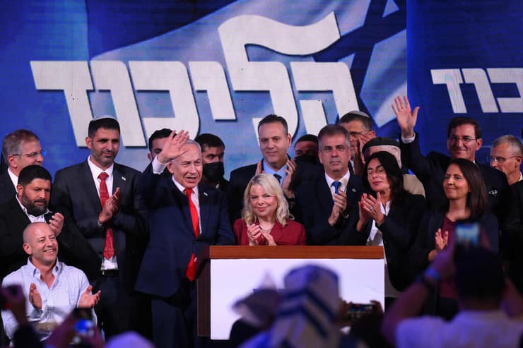 נאום יו"ר הליכוד בנימין נתניהו