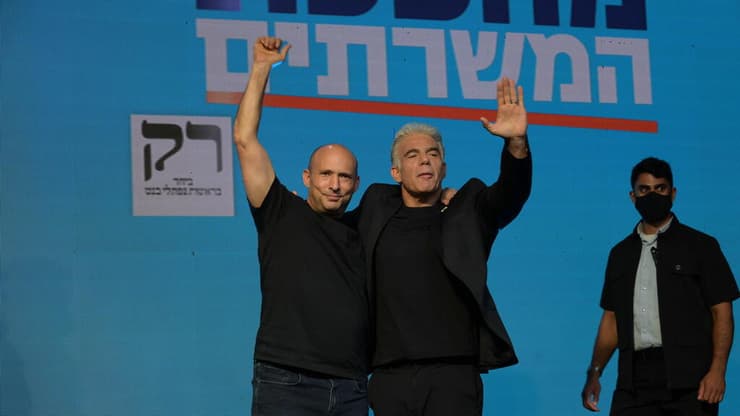 מטה ביחד