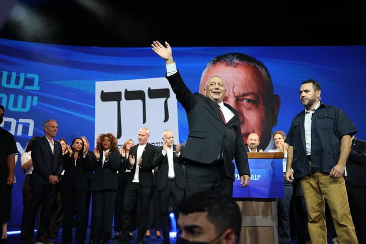 איזנקוט