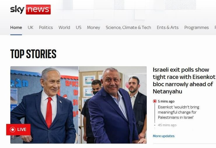 "מרוץ צמוד", בסקיי ניוז הכותרות בעולם על הבחירות בישראל