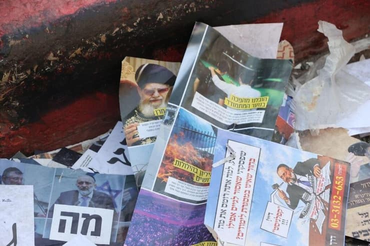 צילום: מוטי קמחי רחובות בני ברק מלוכלים לאחר אחרי הבחירות לכנסת ה 26