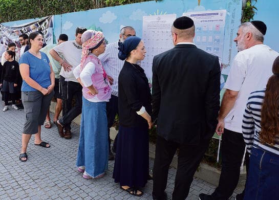 “עיר של אנשי אמונה". נתיבות (גדי קבלו) “עיר של אנשי אמונה". נתיבות