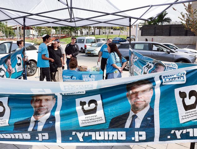 “עיר של אנשי אמונה". נתיבות (גדי קבלו) “עיר של אנשי אמונה". נתיבות