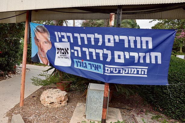 ישראל סטתה מצירה. קיבוץ רעים (גדי קבלו) ישראל סטתה מצירה. קיבוץ רעים