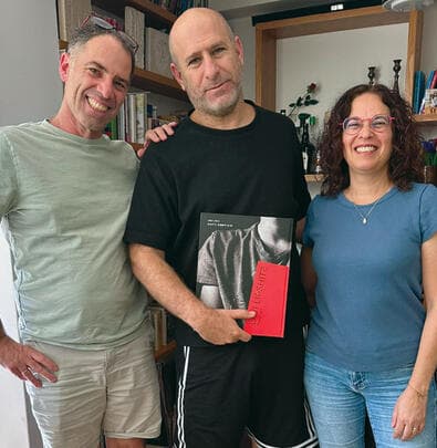 ניצן ושלומית, ההורים של לביא ניצן ושלומית, ההורים של לביא