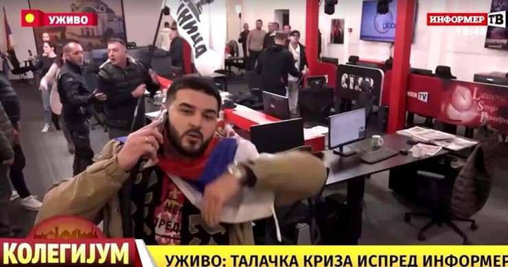 פורצים עם דגלי סרביה לחדר החדשות של Informer TV, שנודעה בהשמצות הארסיות שלה נגד המפגינים במחאת הסטודנטים סרביה פעילי מחאת הסטודנטים פורצים לערוץ הטלוויזיה Informer TV אחרי הניצחון ב בחירות