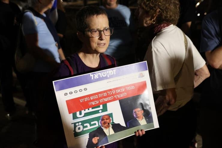 הפגנה מול ביתו של גדי איזנקוט בדרישה לשותפות עם המפלגות הערביות (צילום: מוטי קמחי ) הפגנה מול ביתו של גדי איזנקוט בדרישה לשותפות עם המפלגות הערביות