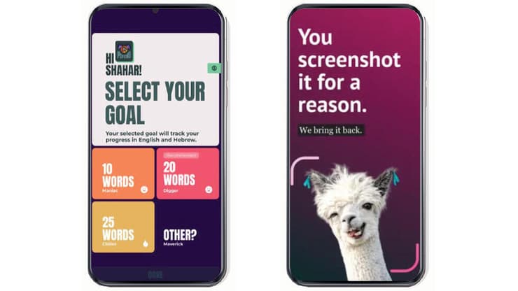 מימין: אפליקציית BeMyLink, אפליקציית Psycho (צילום מסך) מימין: אפליקציית BeMyLink, אפליקציית Psycho