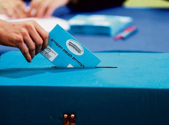 קלפי בירושלים, השבוע. יותר מדי "ימי כיפור של הסוקרים" בעשור האחרון (גיל יוחנן) קלפי בירושלים, השבוע. יותר מדי "ימי כיפור של הסוקרים" בעשור האחרון