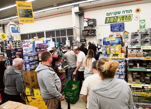הרצל יוסף