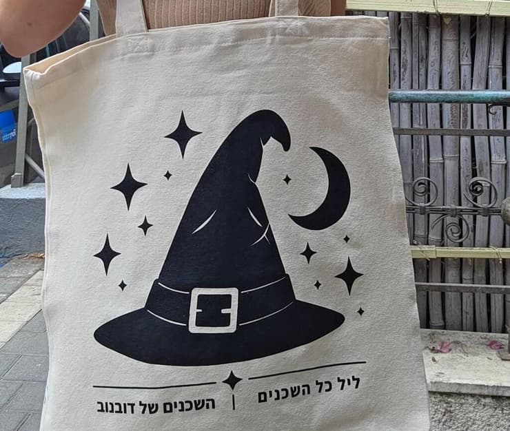חגיגות האלווין בתל אביב