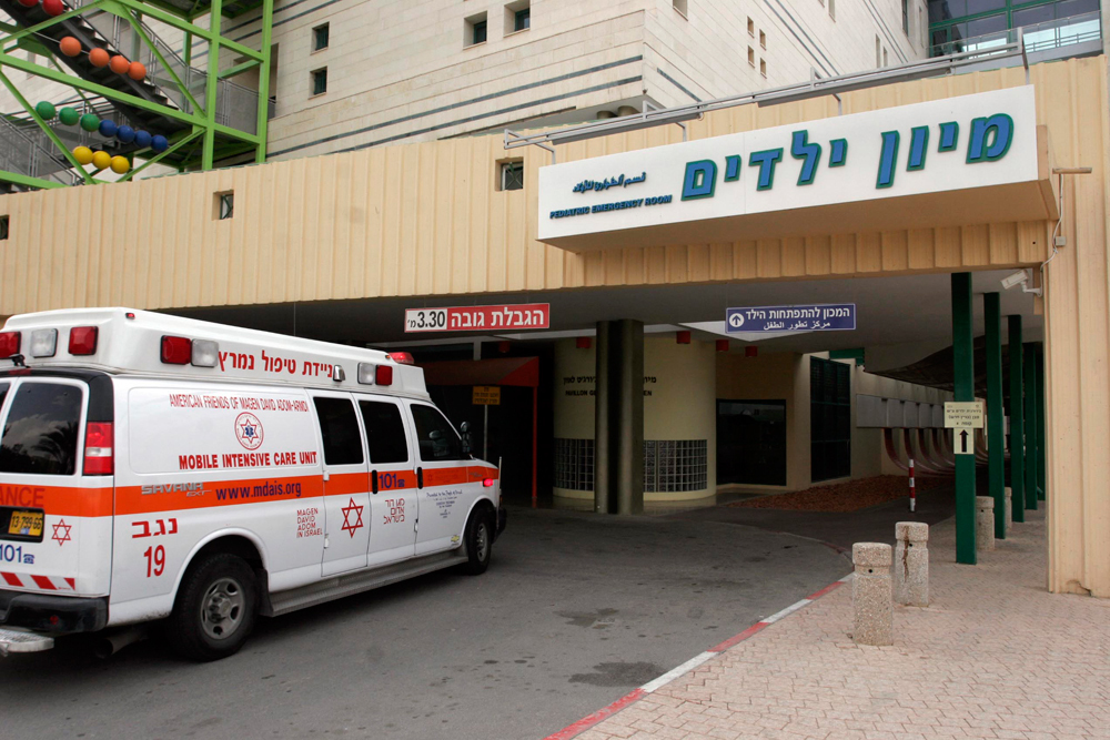 Soroka Medical Center in Be'er Sheva 