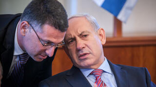 Gideon Saar and Benjamin Netanyahu 