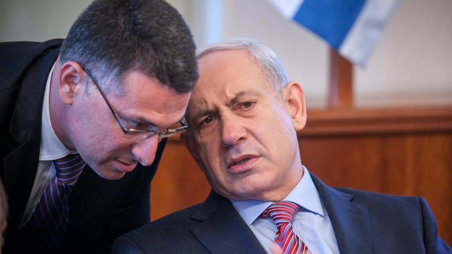 Gideon Saar and Benjamin Netanyahu 