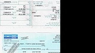 לזכר מורנייה    