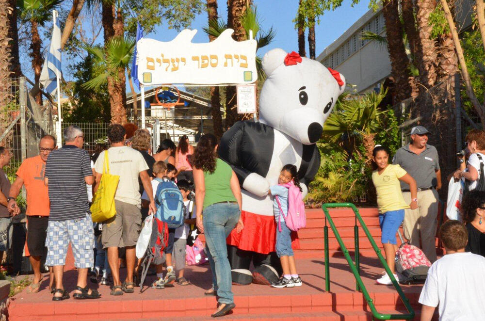 Israeli school children will miss the first day of school if the teachers unions and the Finance Ministry do not sign a wage agreement 