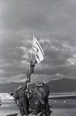 Improvised flag waved in 1949 
