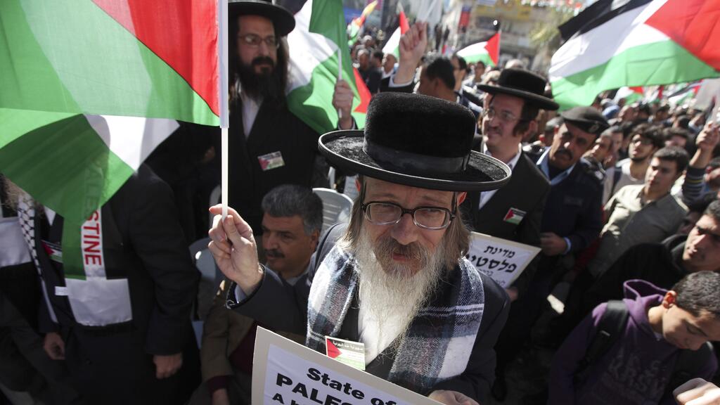 Neturei Karta members 