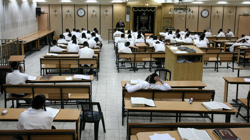 Йешива (Фото: Амит Шааби) Йешива