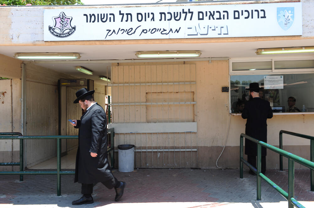 Ultra-orthodox men at an IDF recruitment bureau 
