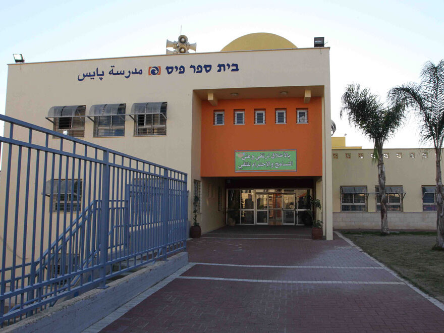 Школа в Тайбе (Фото: Идо Эрез) Школа в Тайбе