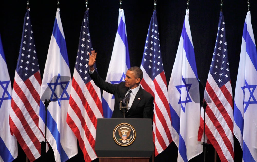 U.S. President Barak Obama speaking in Jerusalem during his 2013 visit to Israel 