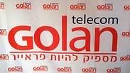 השקה גולן טלקום