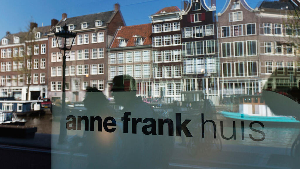 The Anne Frank House Museum 