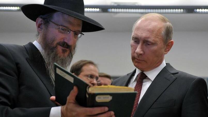 Раввин Берл Лазар и Владимир Путин с книгой из библиотеки Шнеерсона. 2013 год 