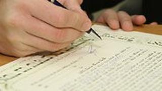 Фото: shutterstock