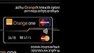 כרטיס האשראי החדש של אורנג' וישראכרט