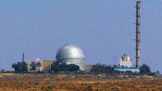 Dimona nuclear reactor 