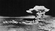 פצצת האטום שהוטלה על הירושימה