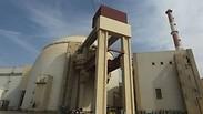 כור גרעיני איראני. גם סעודיה רוצה     
