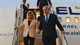 Prime Minister Benjamin Netanyahu and his wife Sara land in New York in 2023 