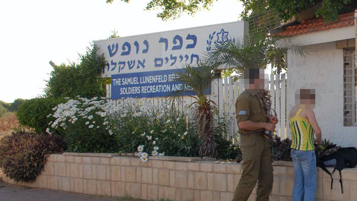 Vacation resort for soldiers in Ashkelon 