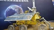 רכב חלל סיני ששוגר לפני כמה שנים לירח    