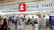 ארכיון