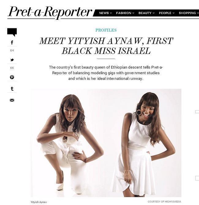 תכירו את טיטי! הכתבה ב"הוליווד ריפורטר" (צילום מסך) (צילום מסך)  תכירו את טיטי! הכתבה ב"הוליווד ריפורטר" (צילום מסך)