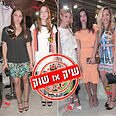 שיק ושוק בעדיקה
