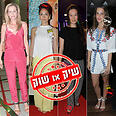 ירדן הראל יעל אבקסיס שיק ושוק