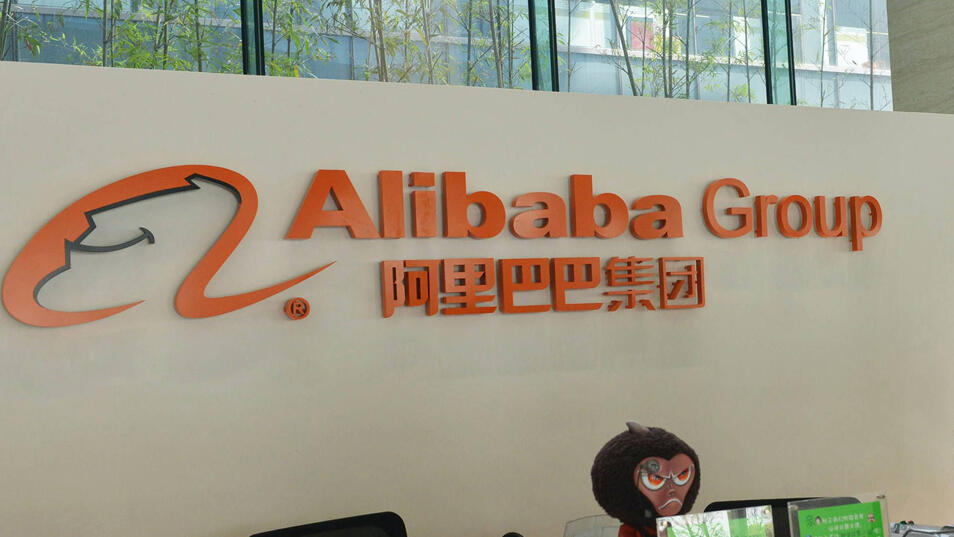 Китайская корпорация Alibaba Group 