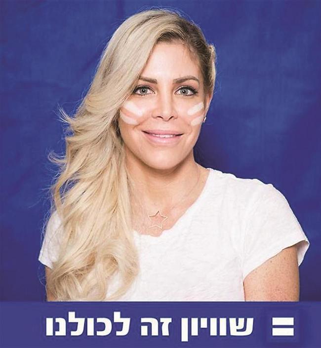 גם מעושרת וגם צדיקה. ג'ניפר סנוקל