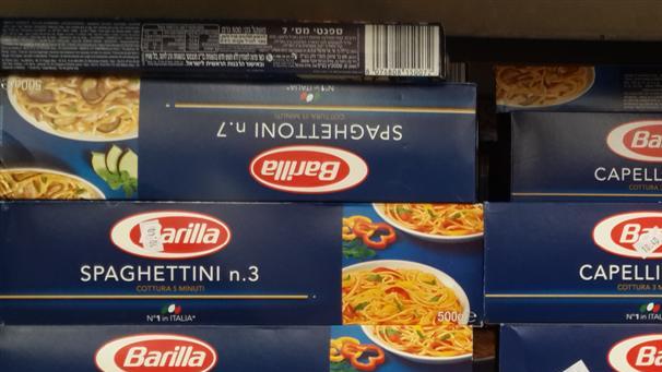 Макароны Barilla